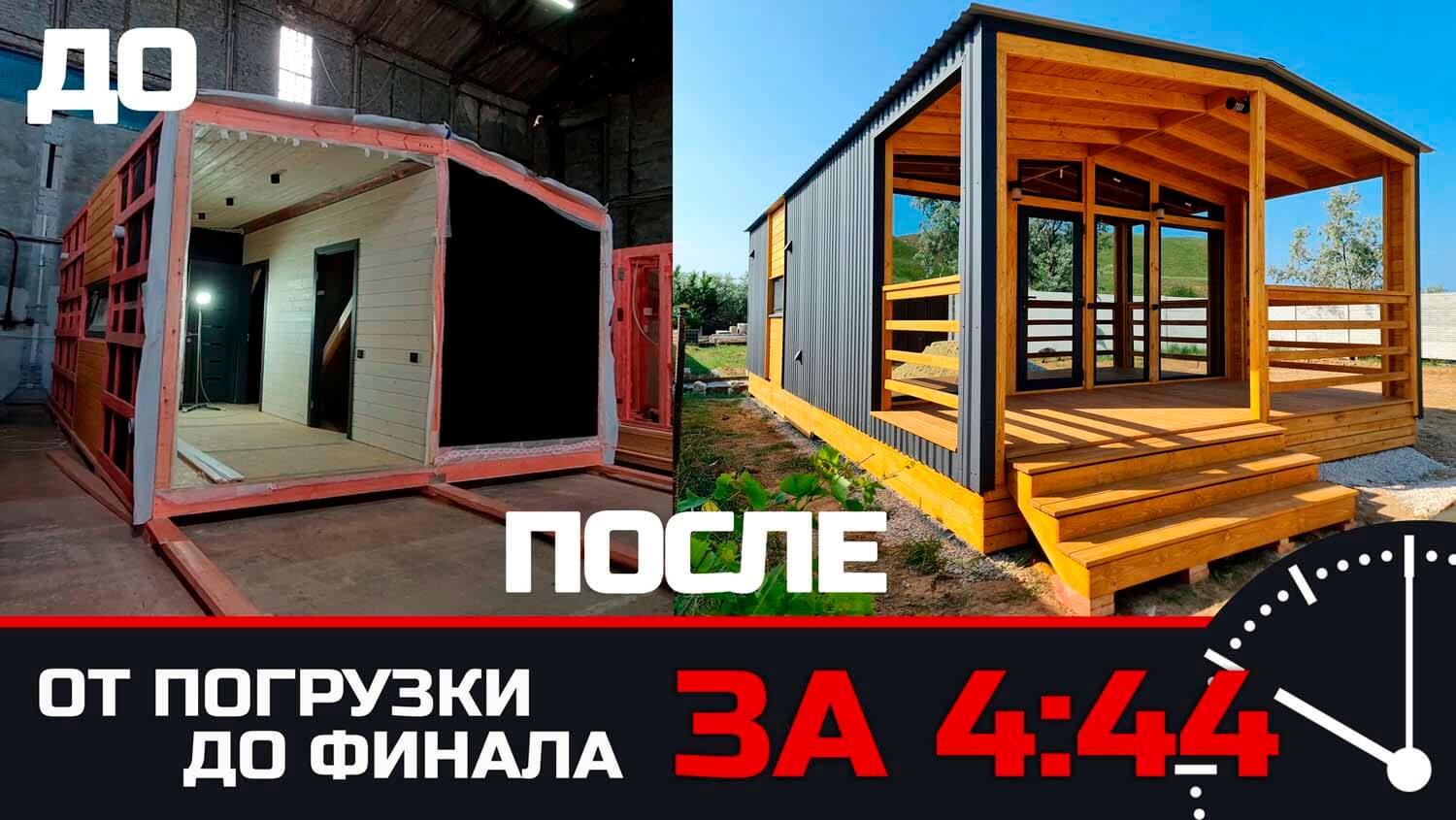 20230525 164353 2